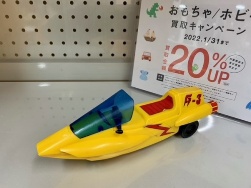 おもちゃのガッチャマン
