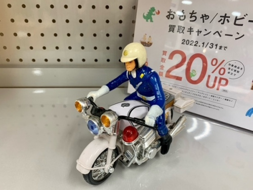 ソフビの小平