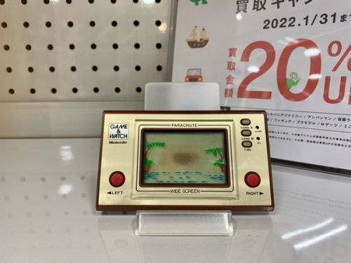 小平