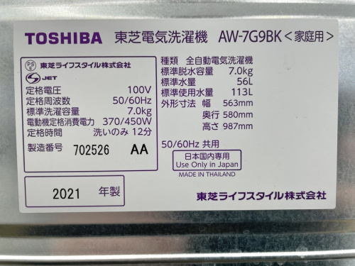 小平