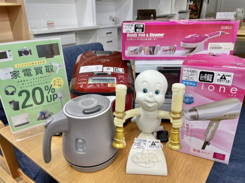 生活家電の家電買取