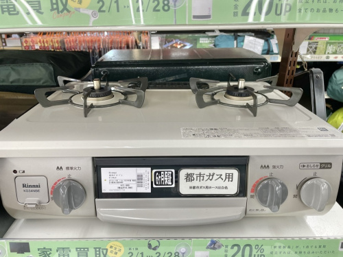 家電買取の中古家電