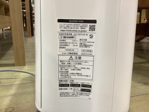 加湿空気清浄機のSHARP