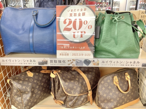 トレファク買取週間のLOUIS VUITTON