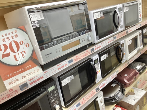 小平