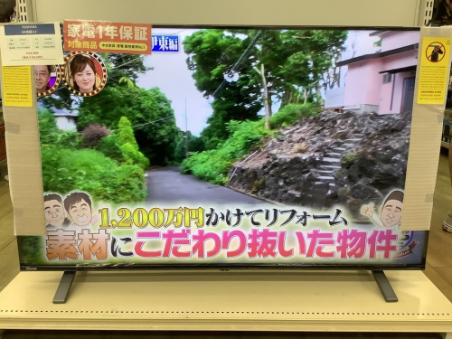 デジタル家電のテレビ
