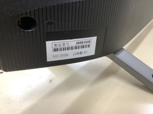 TOSHIBAの液晶テレビ