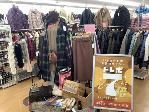 トレファク買物週間のトレポ7倍