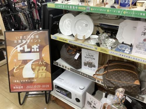 トレポ7倍の冬物家電