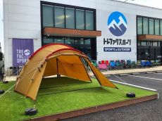 トレファク三芳店ブログ