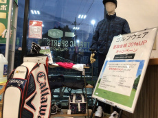 トレファク三芳店ブログ