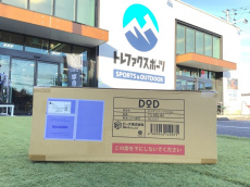 トレファク三芳店ブログ