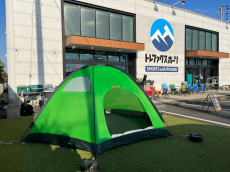 トレファク三芳店ブログ