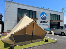 トレファク三芳店ブログ