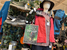 トレファク三芳店ブログ