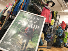 トレファク三芳店ブログ