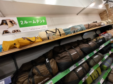 トレファク三芳店ブログ