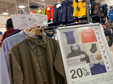 トレファク三芳店ブログ