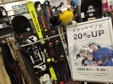 トレファク三芳店ブログ