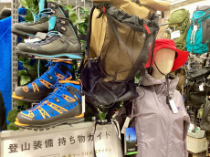 トレファク三芳店ブログ