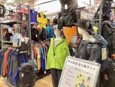トレファク三芳店ブログ