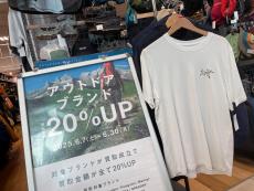トレファク三芳店ブログ