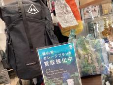 トレファク三芳店ブログ
