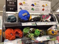 トレファク三芳店ブログ