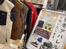 トレファク三芳店ブログ