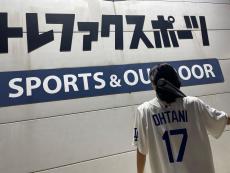 トレファク三芳店ブログ