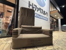 トレファク三芳店ブログ