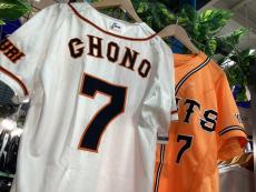 トレファク三芳店ブログ