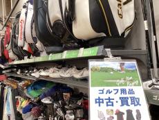 トレファク三芳店ブログ