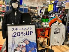 トレファク三芳店ブログ