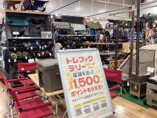 トレファク三芳店ブログ