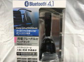 トレファク牛久店ブログ