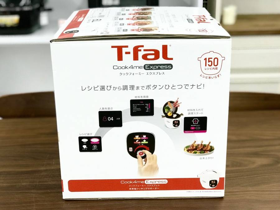ボタン一つで簡単お料理♪ T-fal クックフォーミー CY8511JP