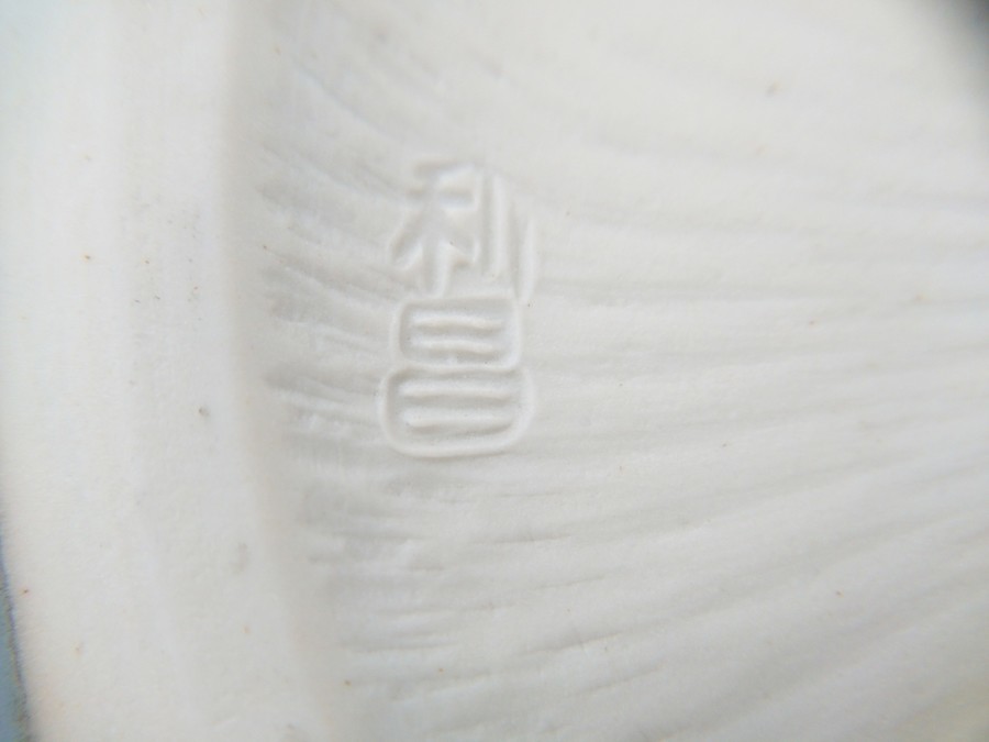 貴重な逸品！加藤利昌の皿入荷しました！！【牛久店】｜2019年03月02日