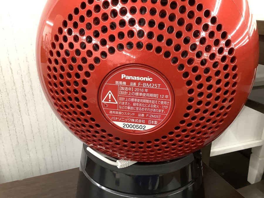 Panasonic - Panasonic サーキュレーター Panasonic(パナソニック) サーキュレーター【牛久店】｜2020年11