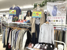 トレファク牛久店ブログ