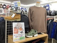 トレファク牛久店ブログ