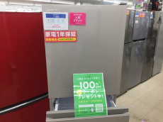 トレファク牛久店ブログ