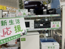トレファク牛久店ブログ