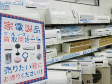 トレファク牛久店ブログ