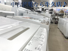 トレファク牛久店ブログ