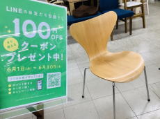 トレファク牛久店ブログ