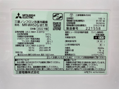 トレファクブログ画像3