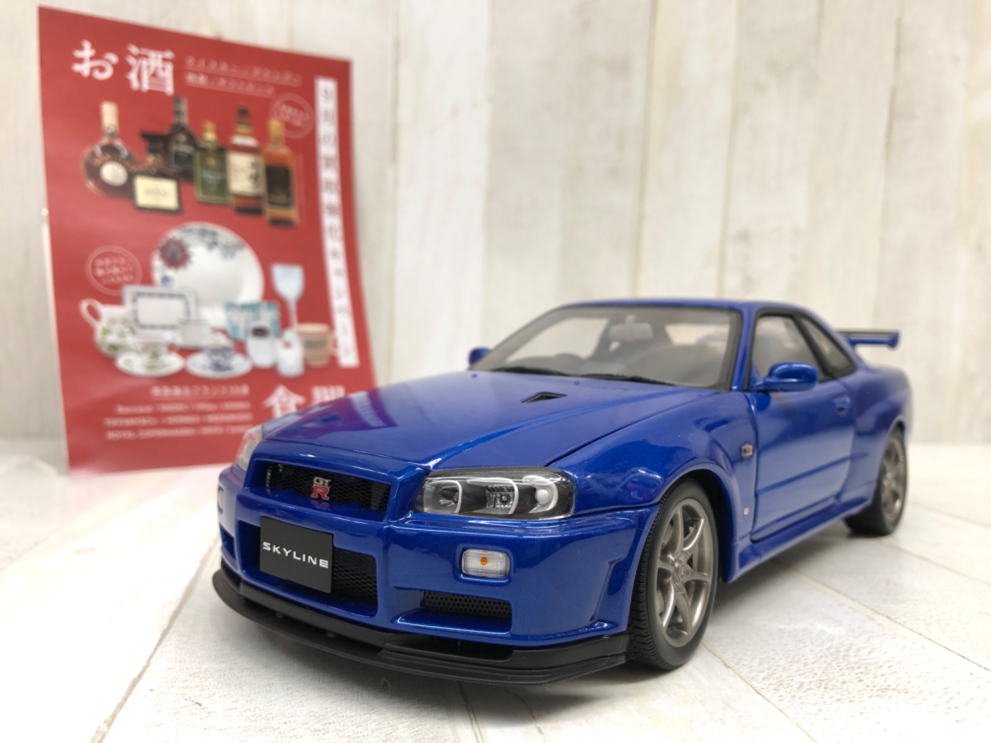 AUTOart(オートアート)の1/18日産スカイラインGT-R R34が買取