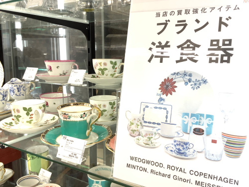 トレファクブログ画像3