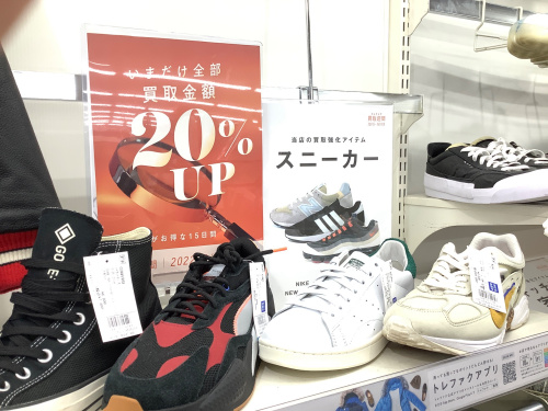 トレファクブログ画像4